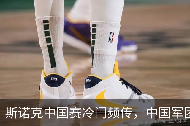 斯诺克中国赛冷门频传，中国军团两人闯进八强