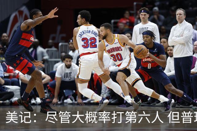 美记：尽管大概率打第六人 但普理查德仍有望成为绿军第二得分手